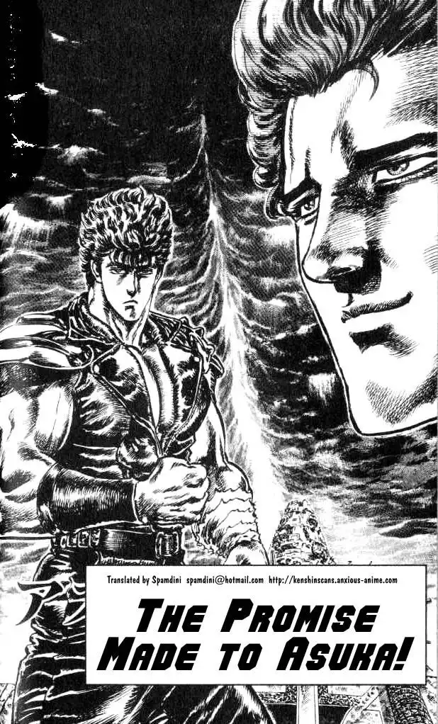 Fist of the North Star Chapter 158 1